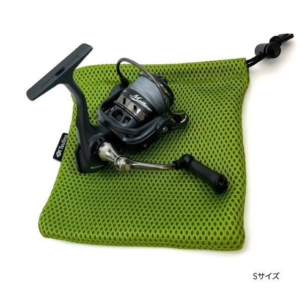 エアメッシュポーチ【リールケース/小物ケース/リール保護】 